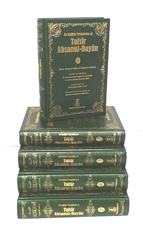 ENGLISH: Tafsir Ahsanul Bayan Arabic/English (5 Volumes) (HB - DS)