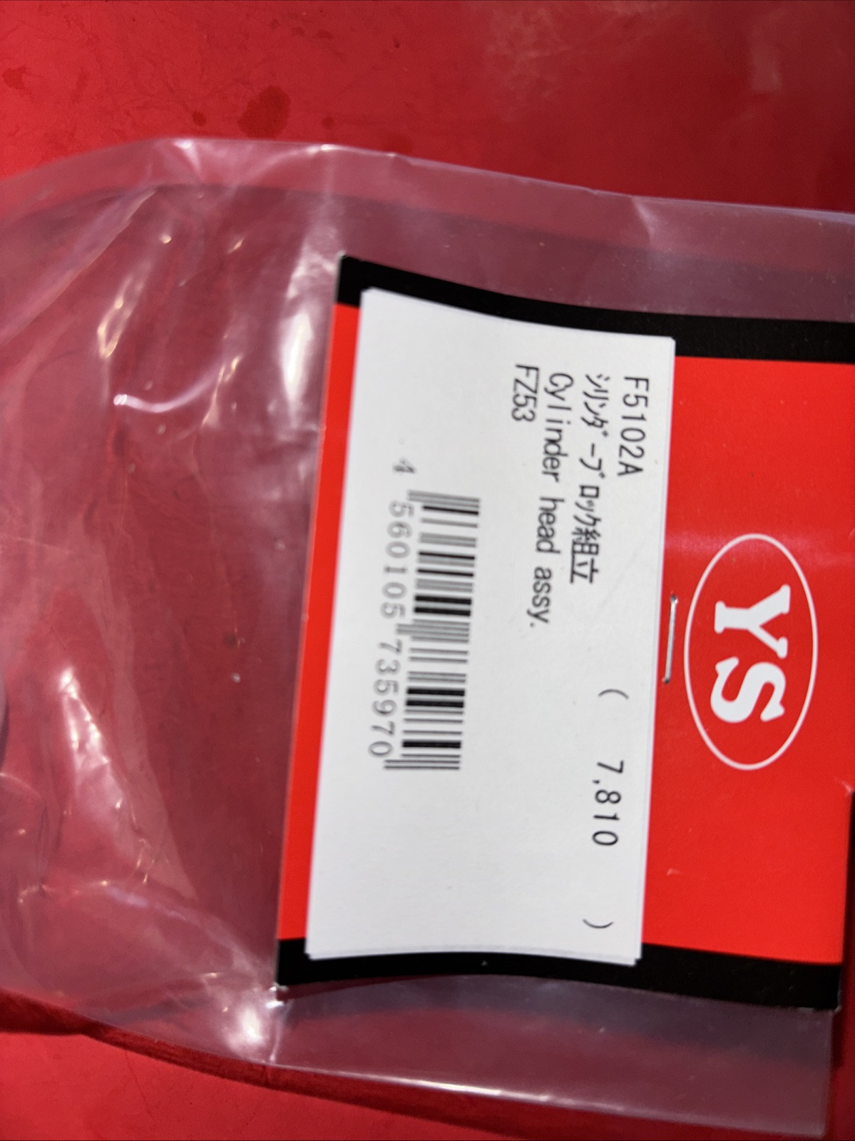 YS FZ 53 Cylinder Block HEAD WITH VALVES NIP #F5102A