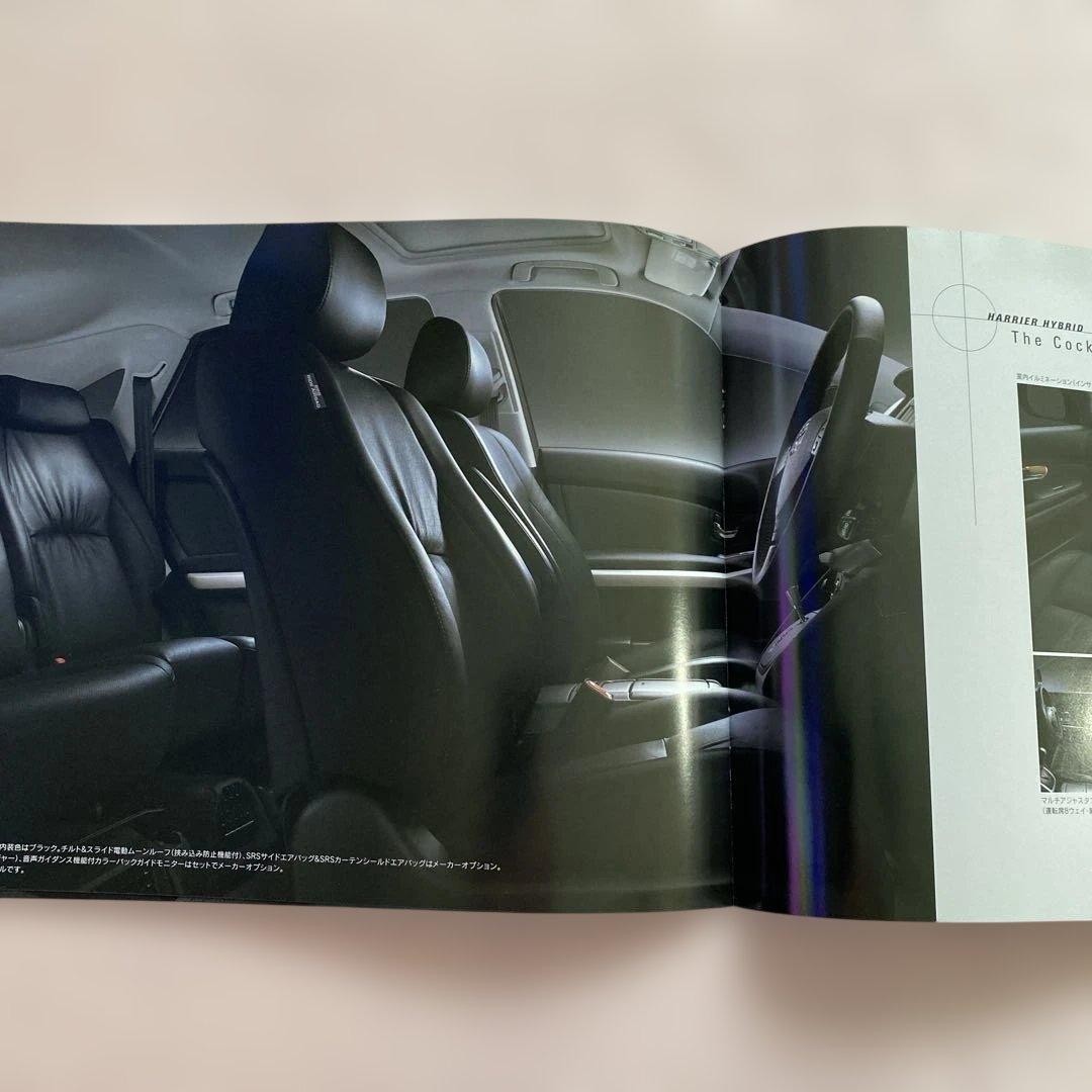 2011/5 TOYOTA HARRIER HYBRID catalog set