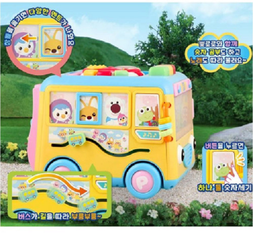 Pororo Melody Cube Bus /Express