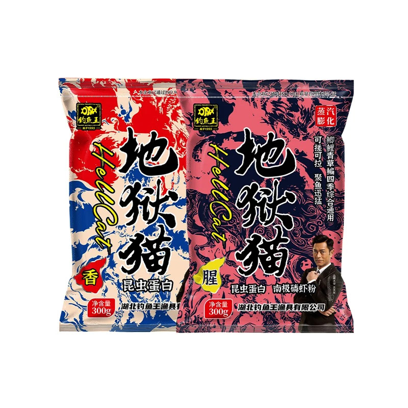 New Fishing Bait Fishing Bait Fishing Carp Crucian Carp Outdoor Fishing Bait300g