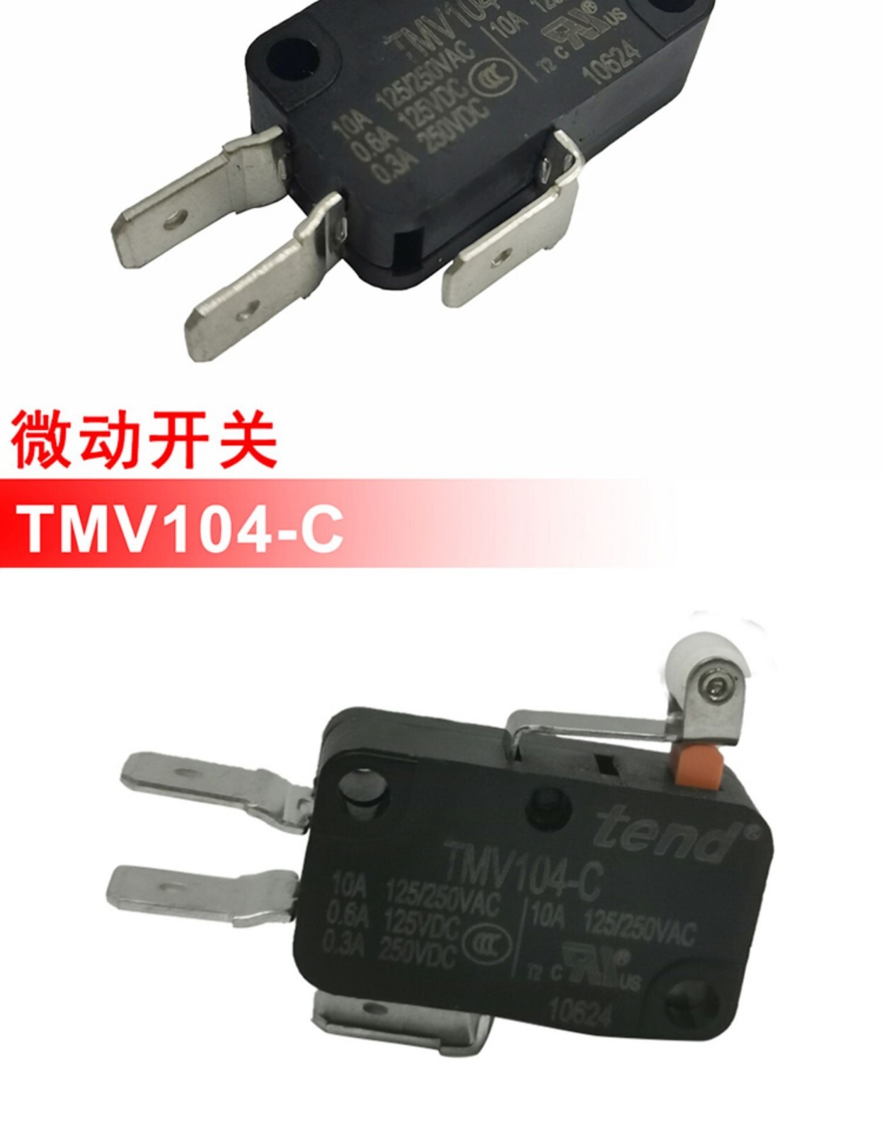 5 pcs/lot   tend  TMV104-C   10A 250VAC micro switch