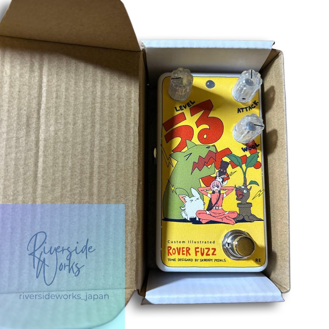 animals pedal rover fuzz Urusee