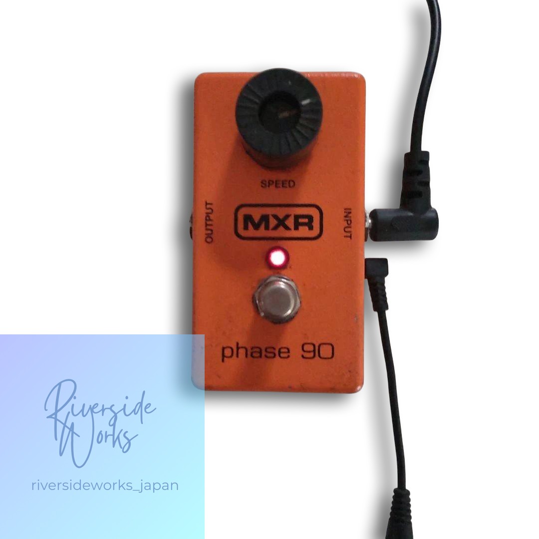 1978 MXR phase 90 Phaser Pedal