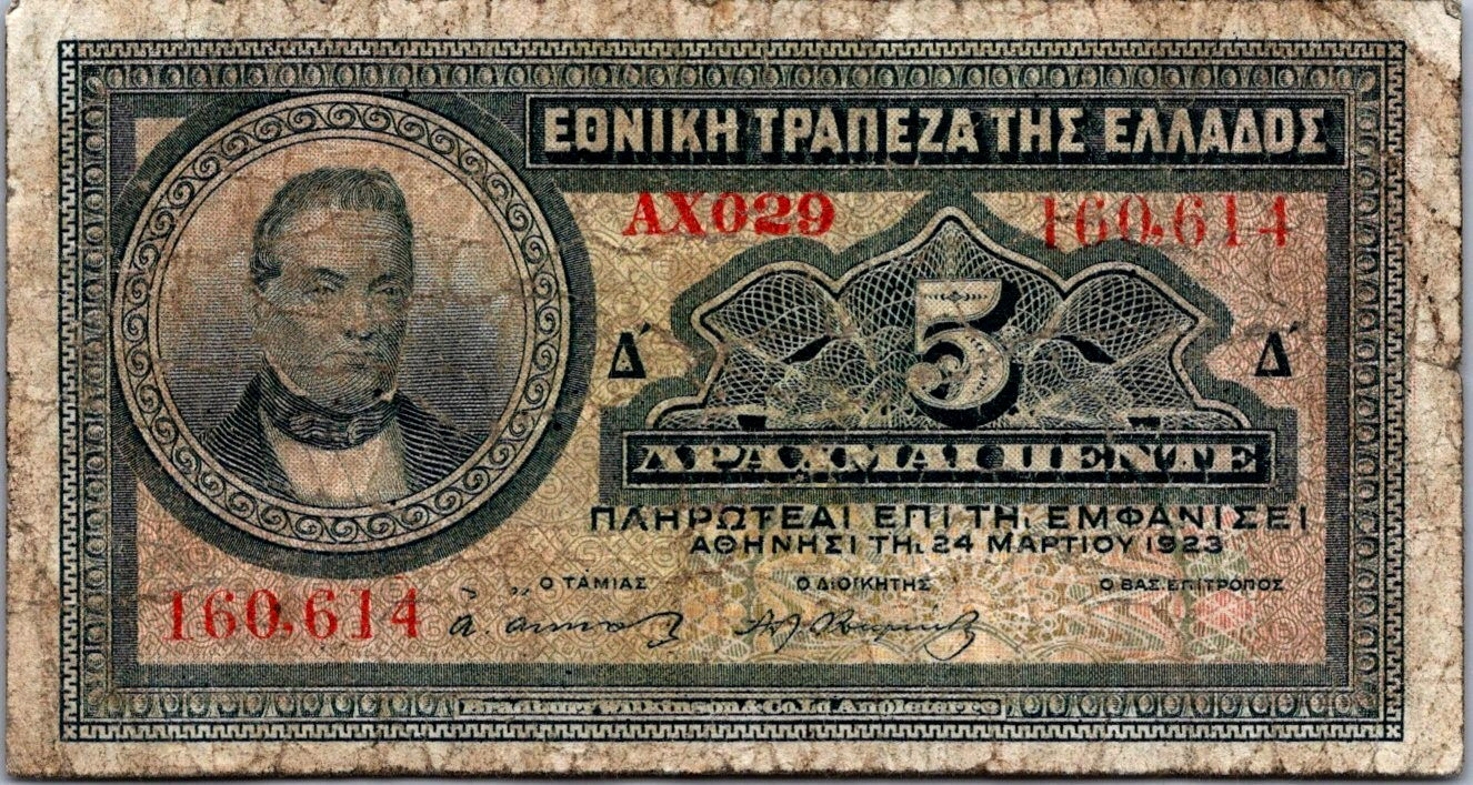 Greece 5 Drachmai 1923 Pick # 73a F