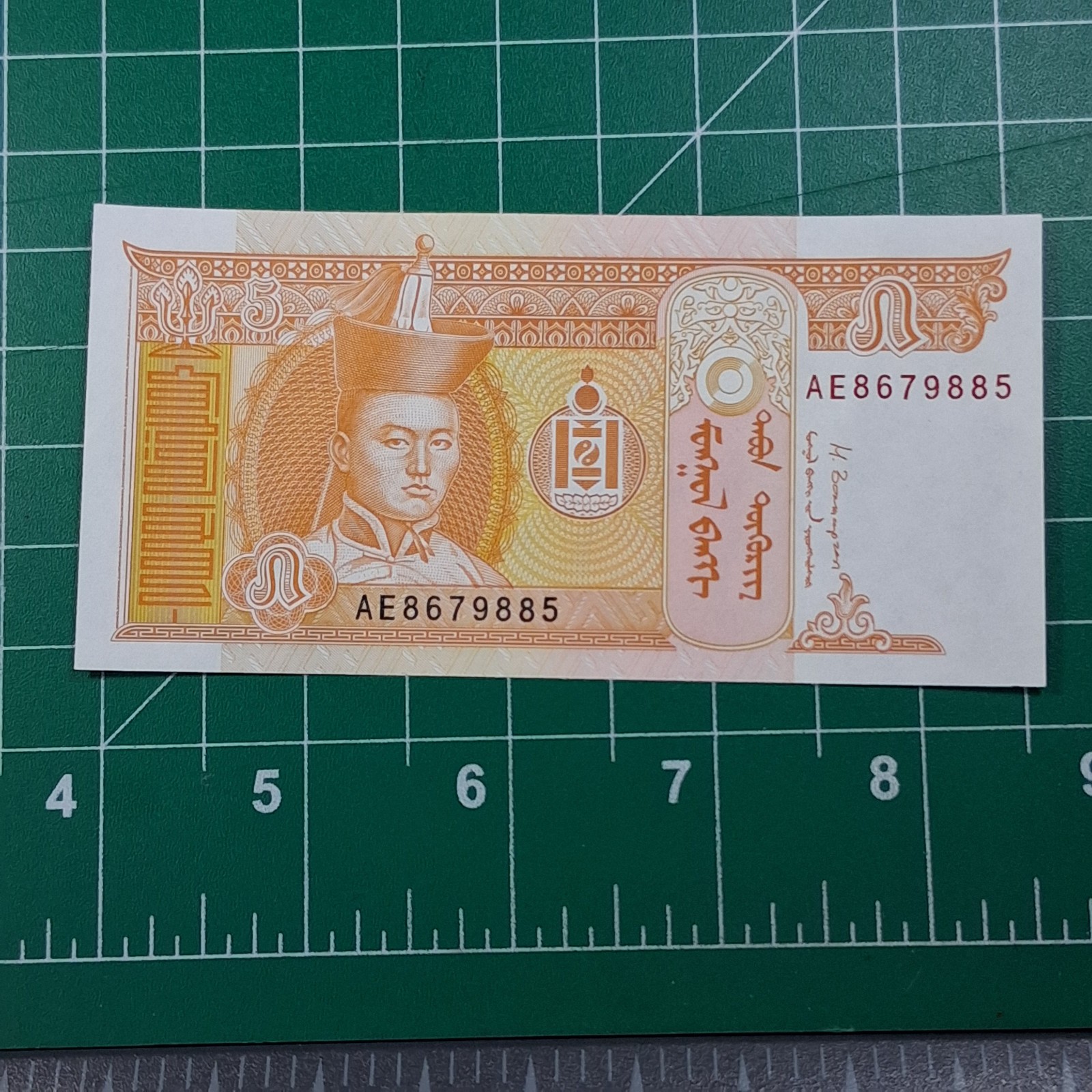 2014 Mongolia 10 Tugrik Damdinii Sukhbaatar / Horses Paper Money Bill
