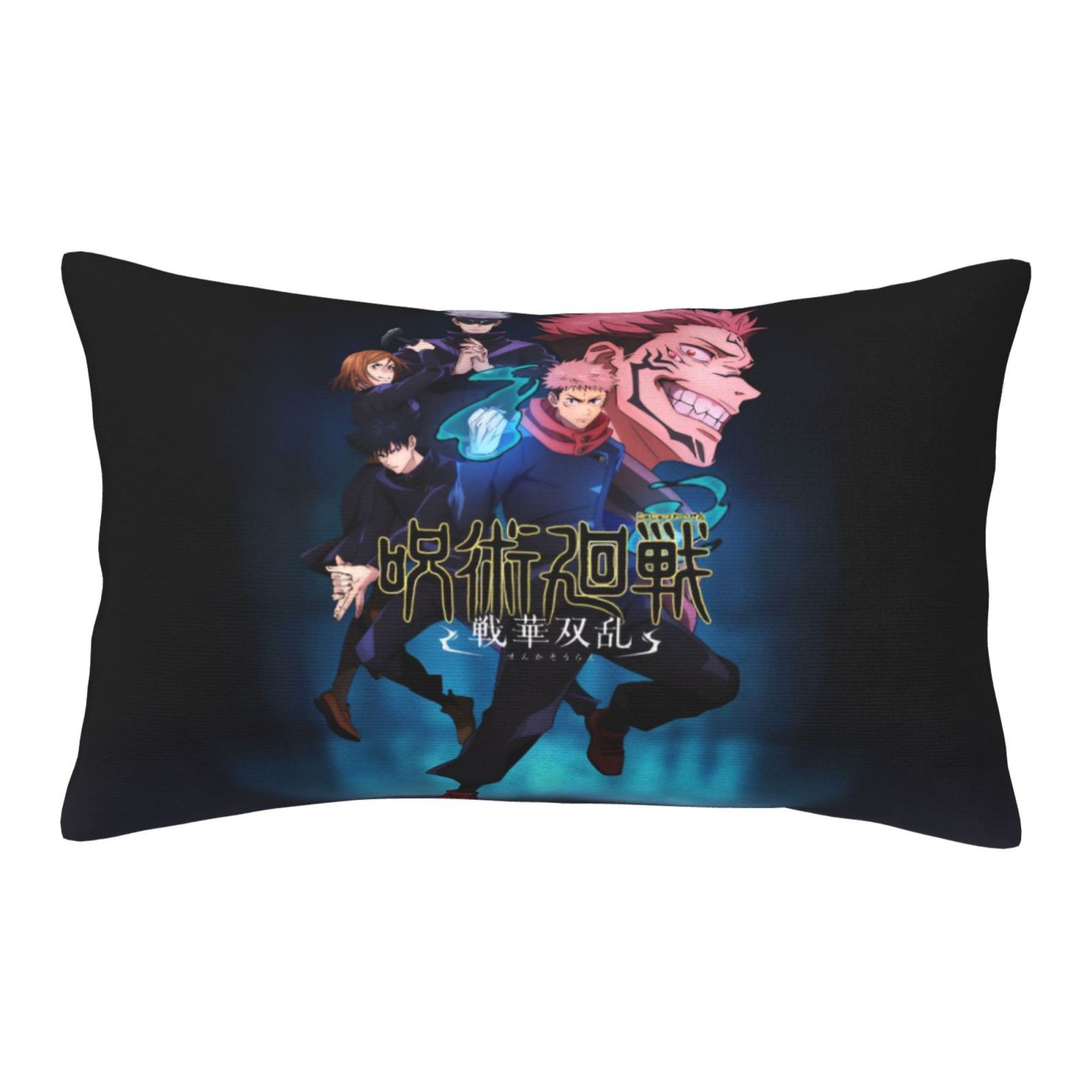Jujutsu Kaisen Childre Cartoon Pillowcase for Hair Skin Pllowi Case With Zipper