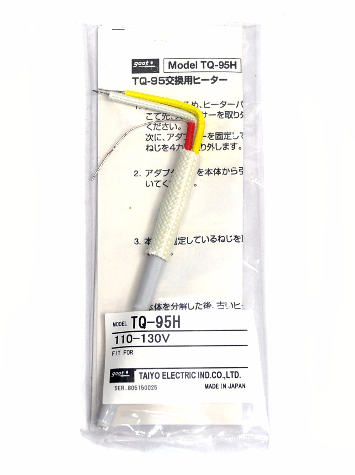 1pc Goot Replacement Heater TQ-95H for TQ-95 TQ-90 TQ-77 15/150W AC110V Taiyo