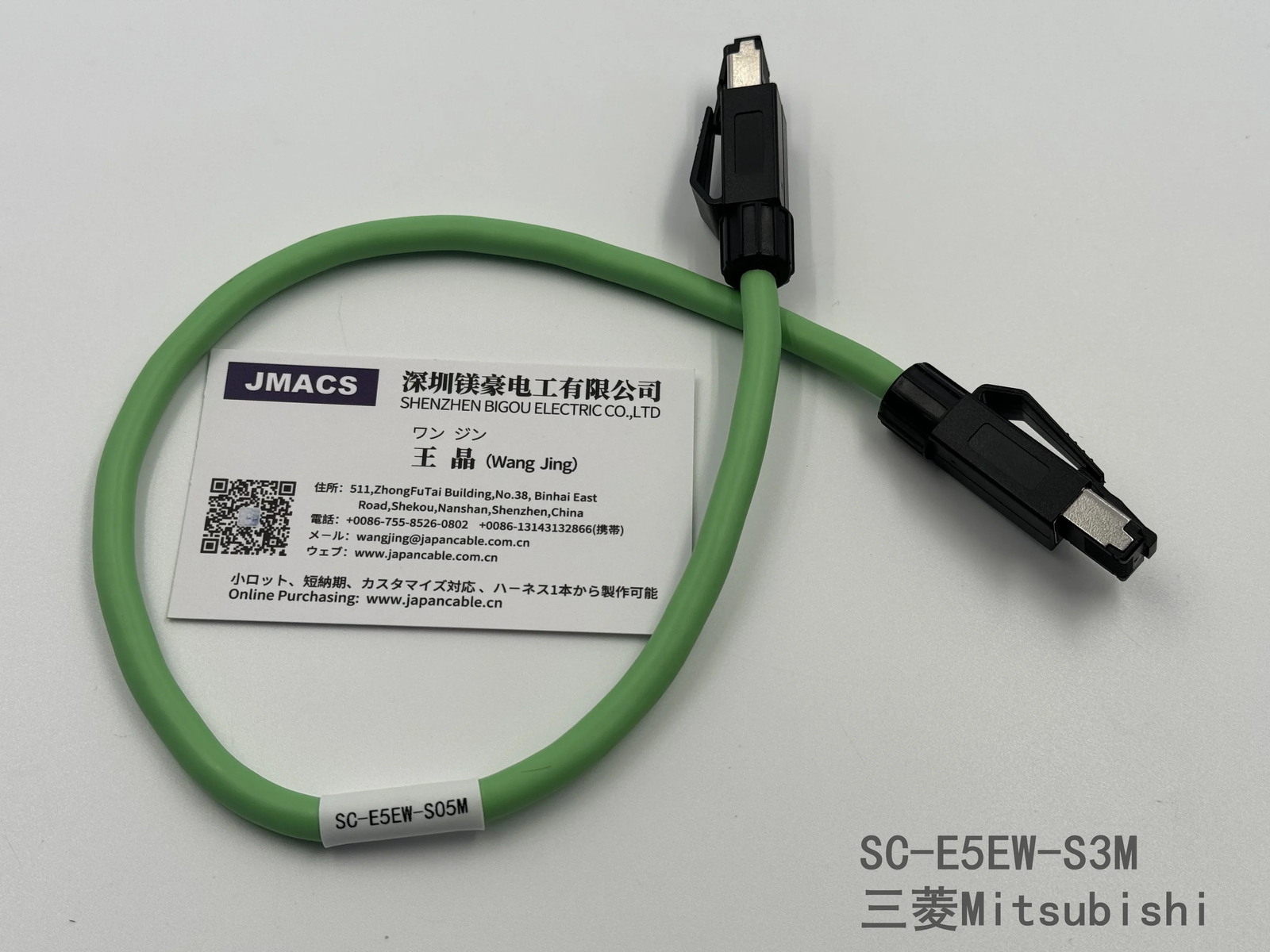 SC-E5EW-S1M Ethernet cable; CC-Link IE; category 5e; dbl. shielded/STP; straight