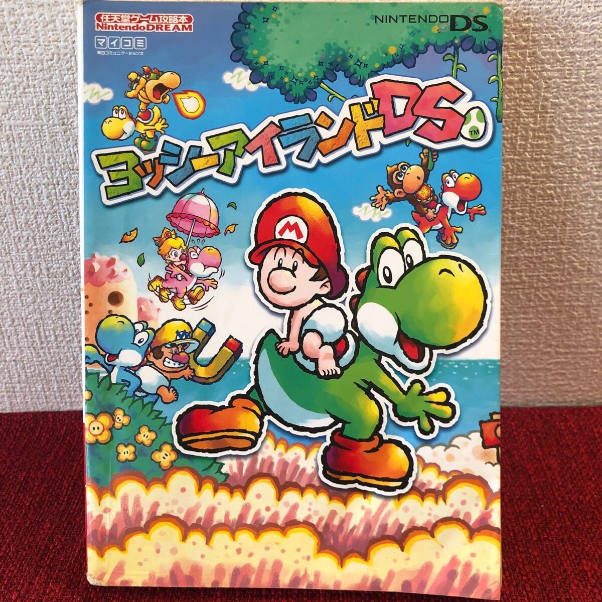 Yoshi Island DS Guide