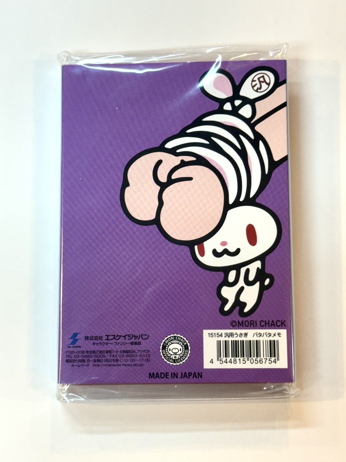 Sealed Mori Chack All Purpose Bunny Note Pad 4 Separate Note Pads Stationary