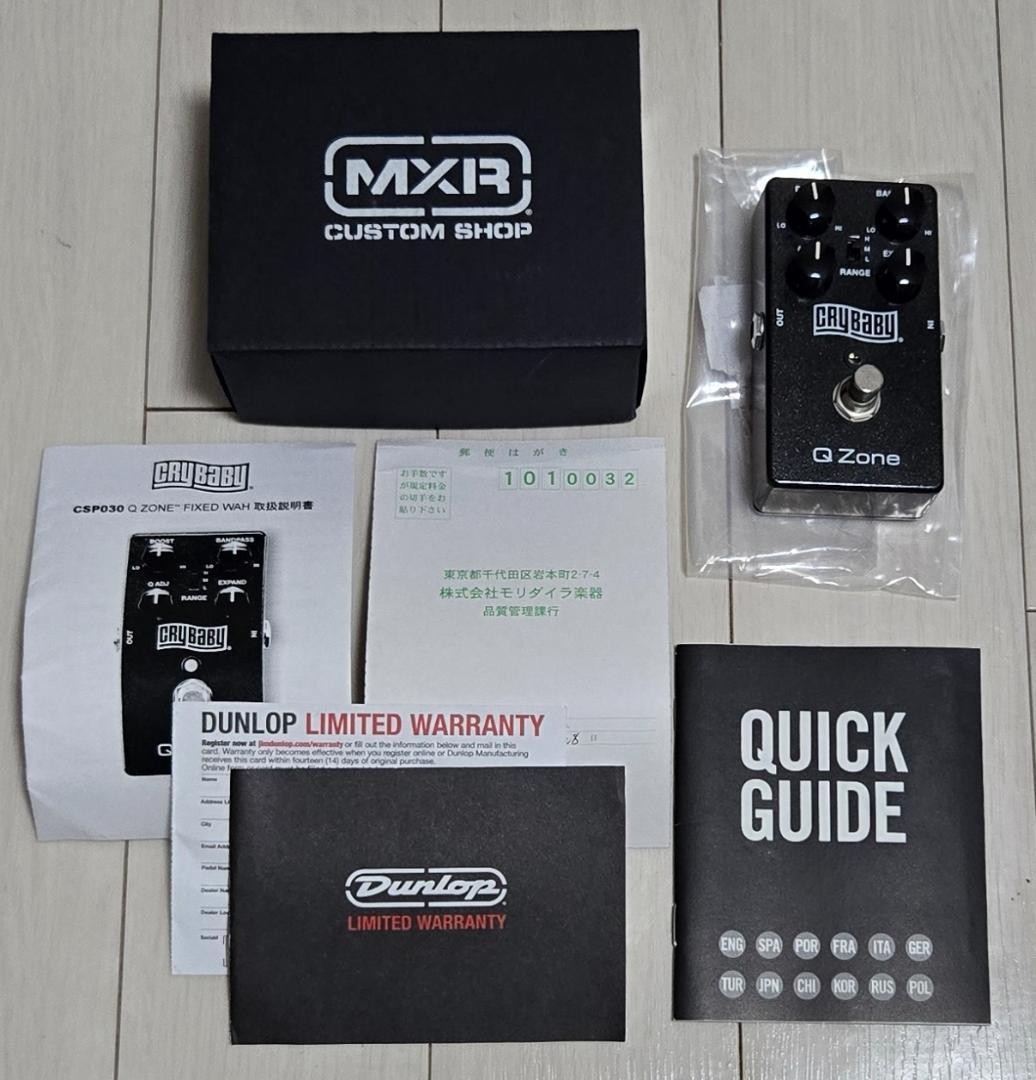 MXR CRYBABY Half Wah Q Zone Fixed Wah CSP030