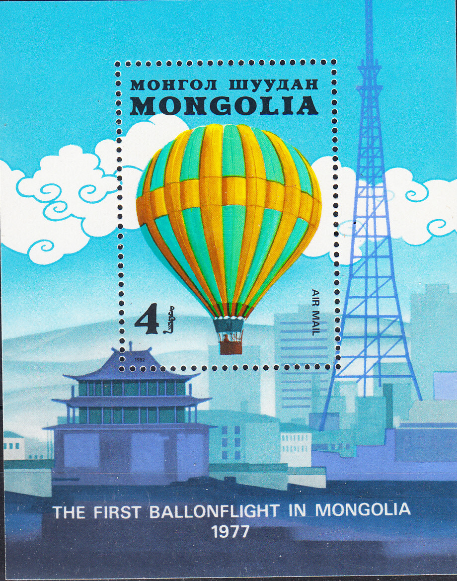 W MONGOLIA C171 DIRIGIBLES