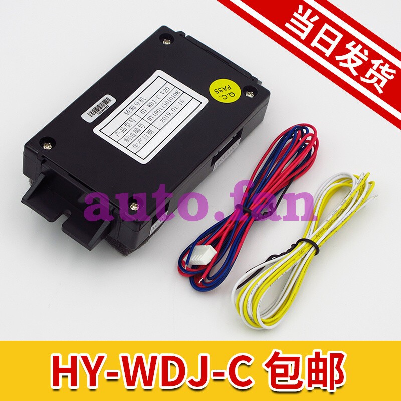 1pc HY-WDJ-C elevator extension telephone device