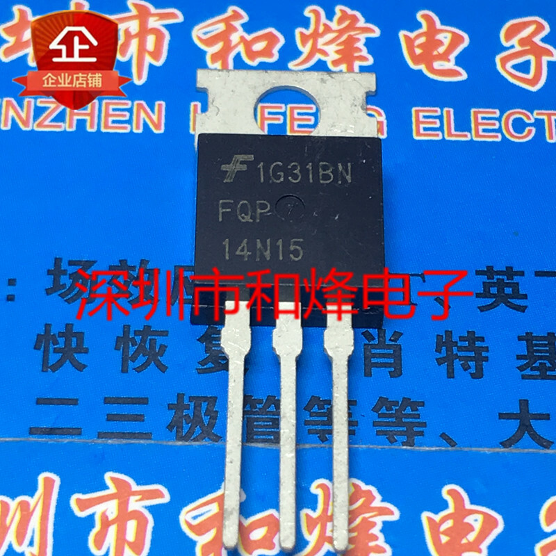 10PCS FQP14N15 TO-220