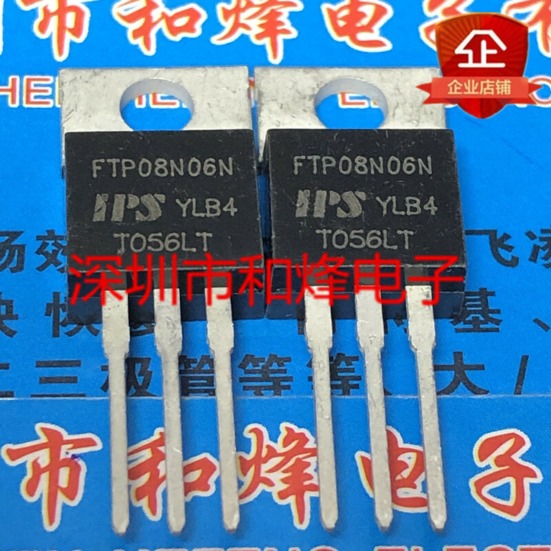 10PCS FTP08N06N TO-220