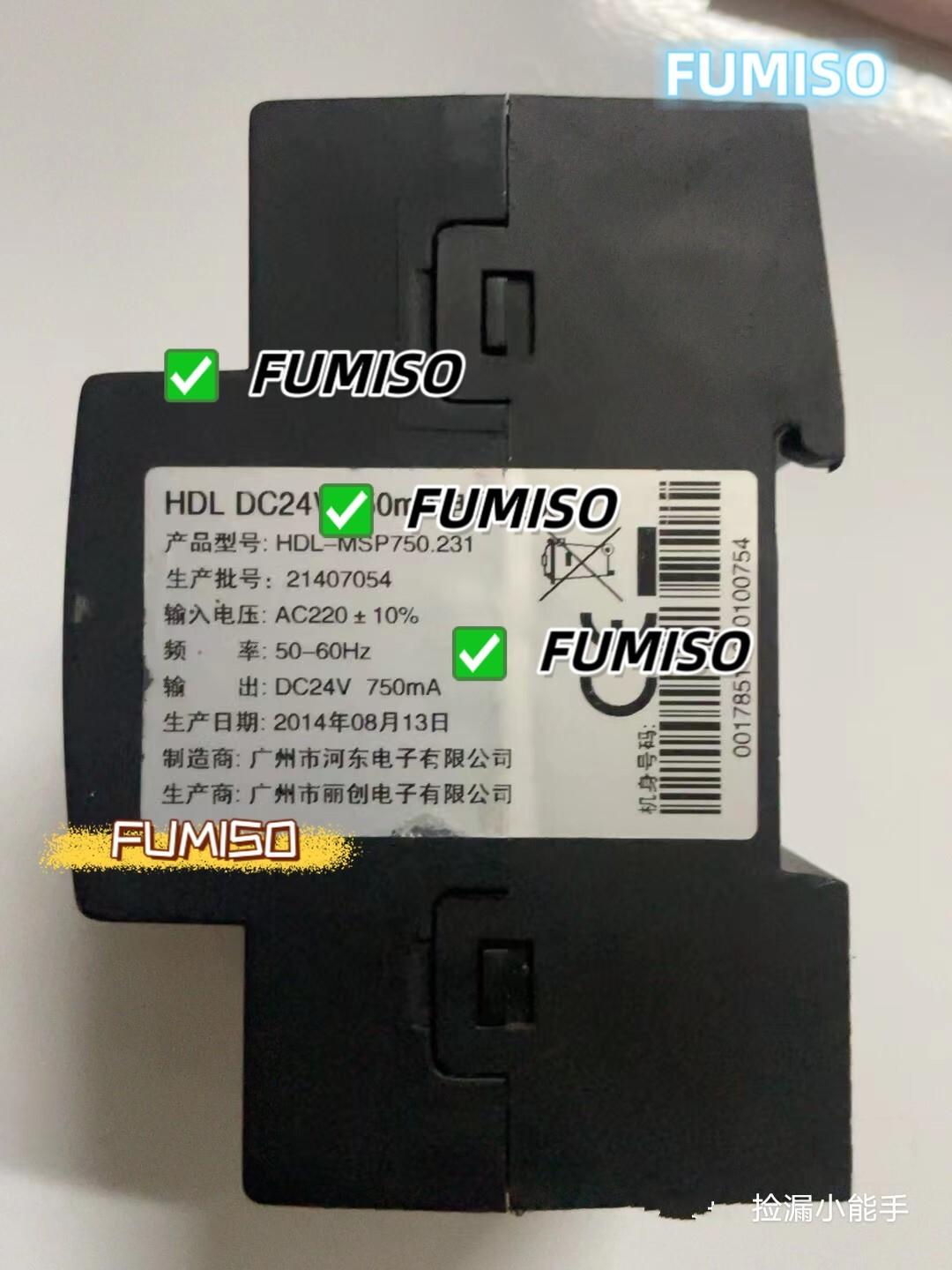 1PCS Test OK HDL-MSP750.231 power module