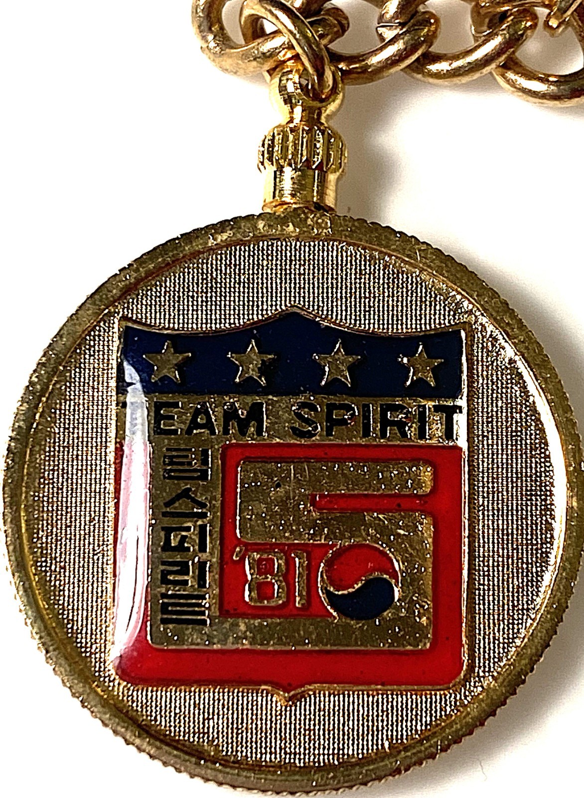 1981 TEAM SPIRIT Military Commendation Key Ring Republic Of Korea President