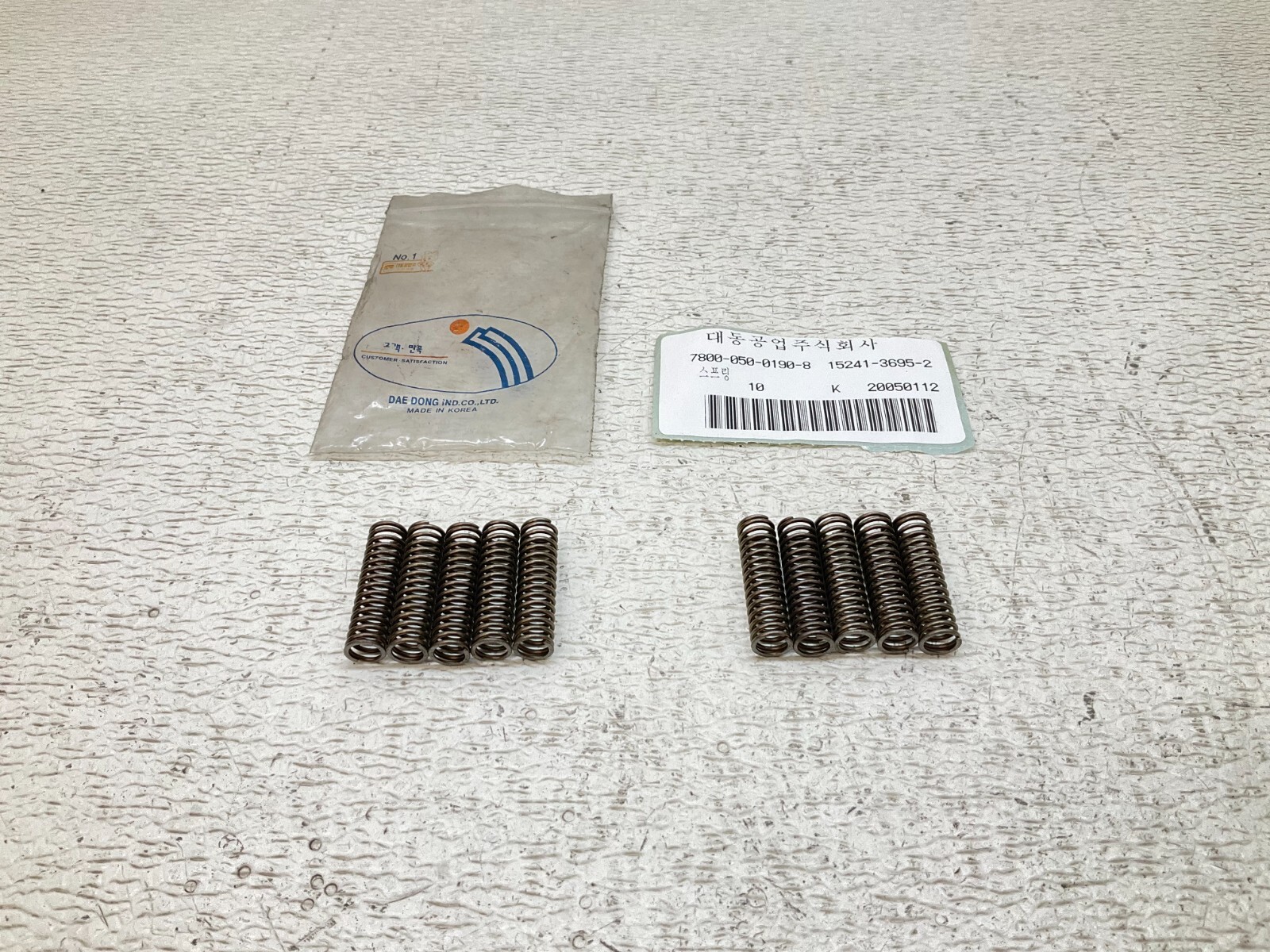 Daedong 15241-3695-2 Spring 7800-050-0190-8 Lot of 10 New (TSC)