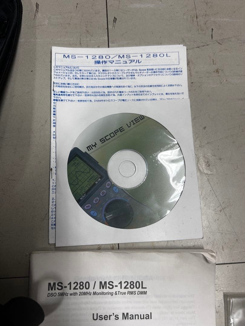 METEX MS-1280