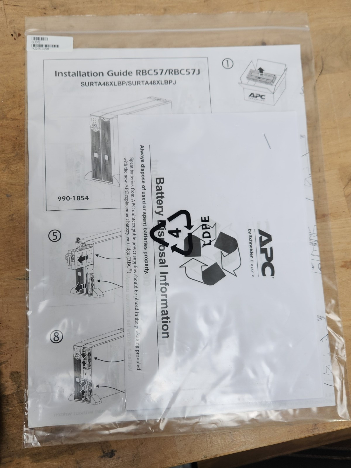 APC RBC57 Compatible Replacement Battery