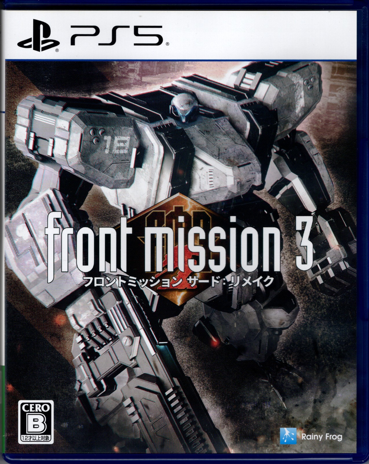 Front Mission 3: Remake for PlayStation 5™ (Multi Language)