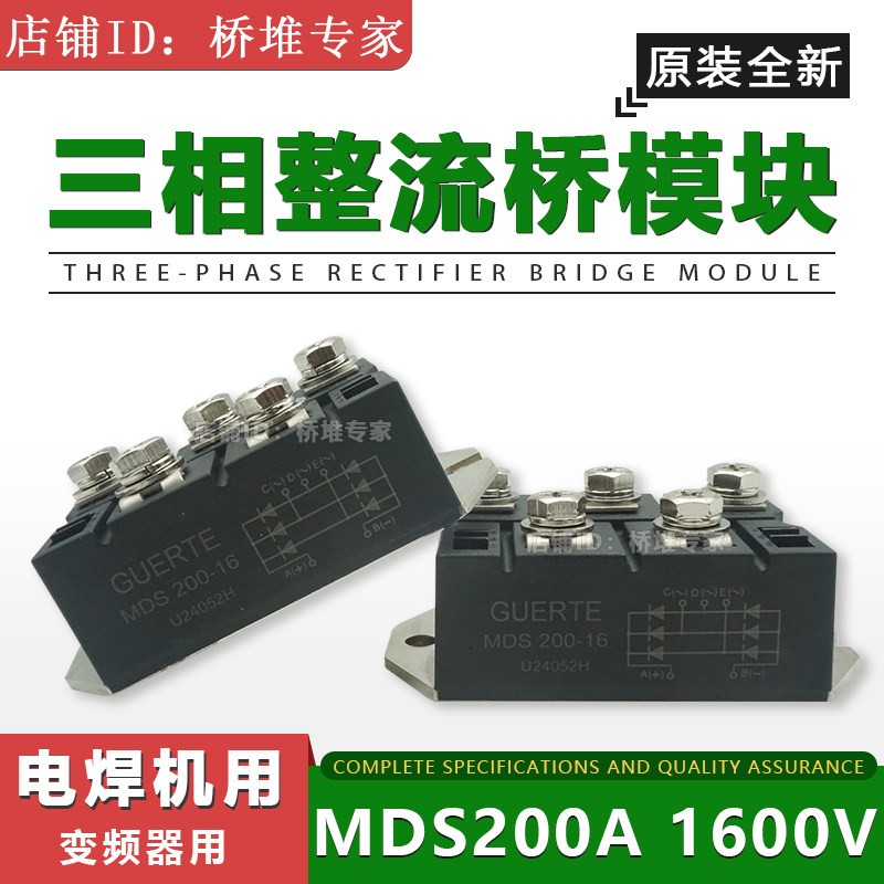5 pieces MDS200-16250G original 160A 200A 250A 1600V