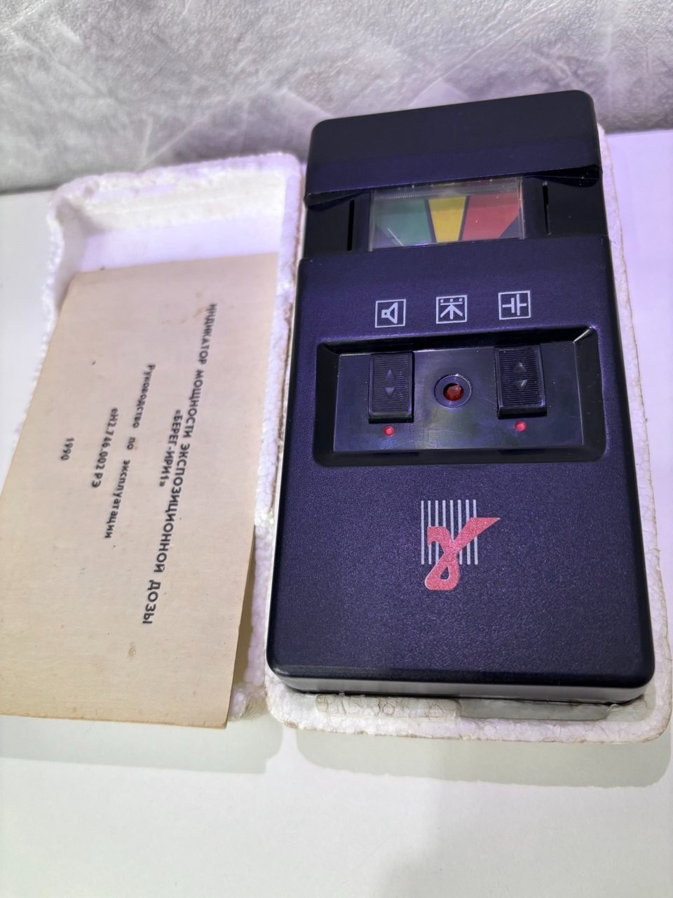 Original Dosimeter Soviet  dosimeter, radiometer "BEREG"COAST+box USSR