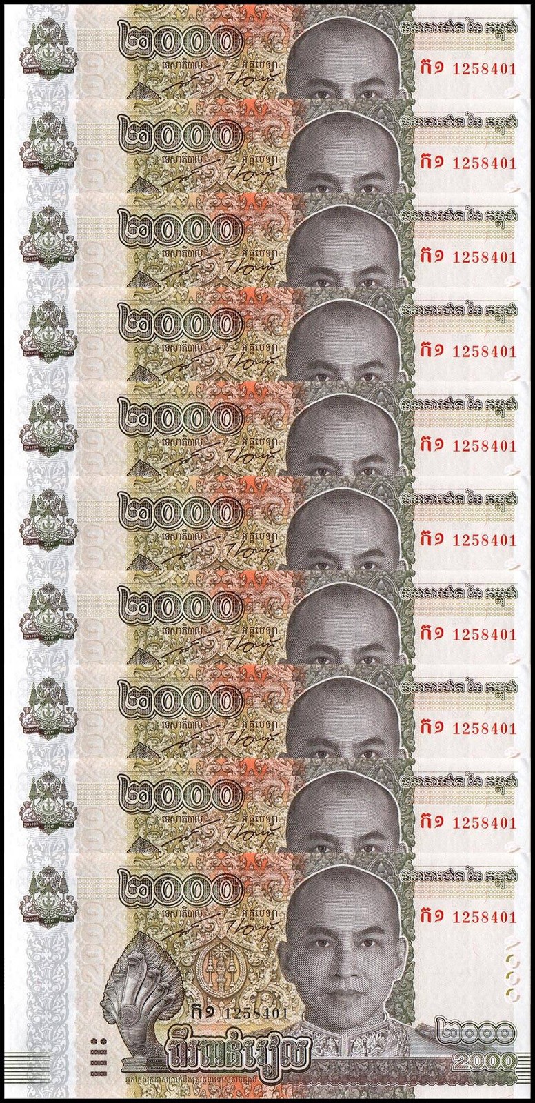 Cambodia 2000 Riels, 2022, P-67A, UNC X 10 PCS