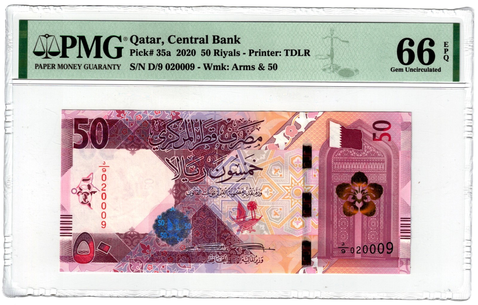2020 Qatar 50 Riyal Banknote P35a UNC PMG Graded 67