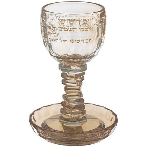 Masoret Kiddush Cup And Tray Set 9