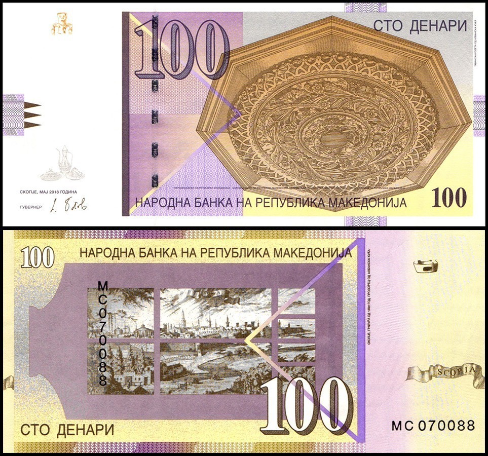 Macedonia 100 Denari, 2018, P-16l, UNC