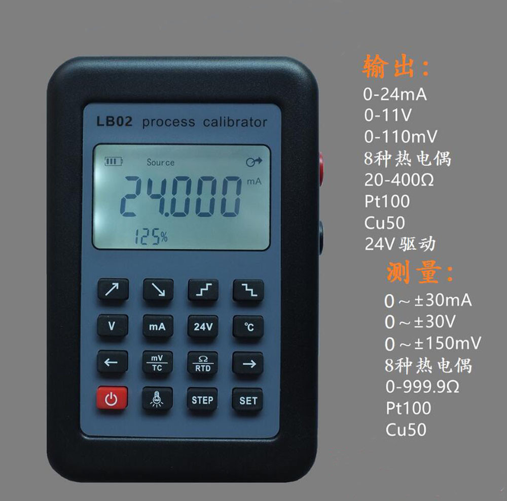 LB02 Signal Generator Source Process Calibrator Resistance Current Voltmeter