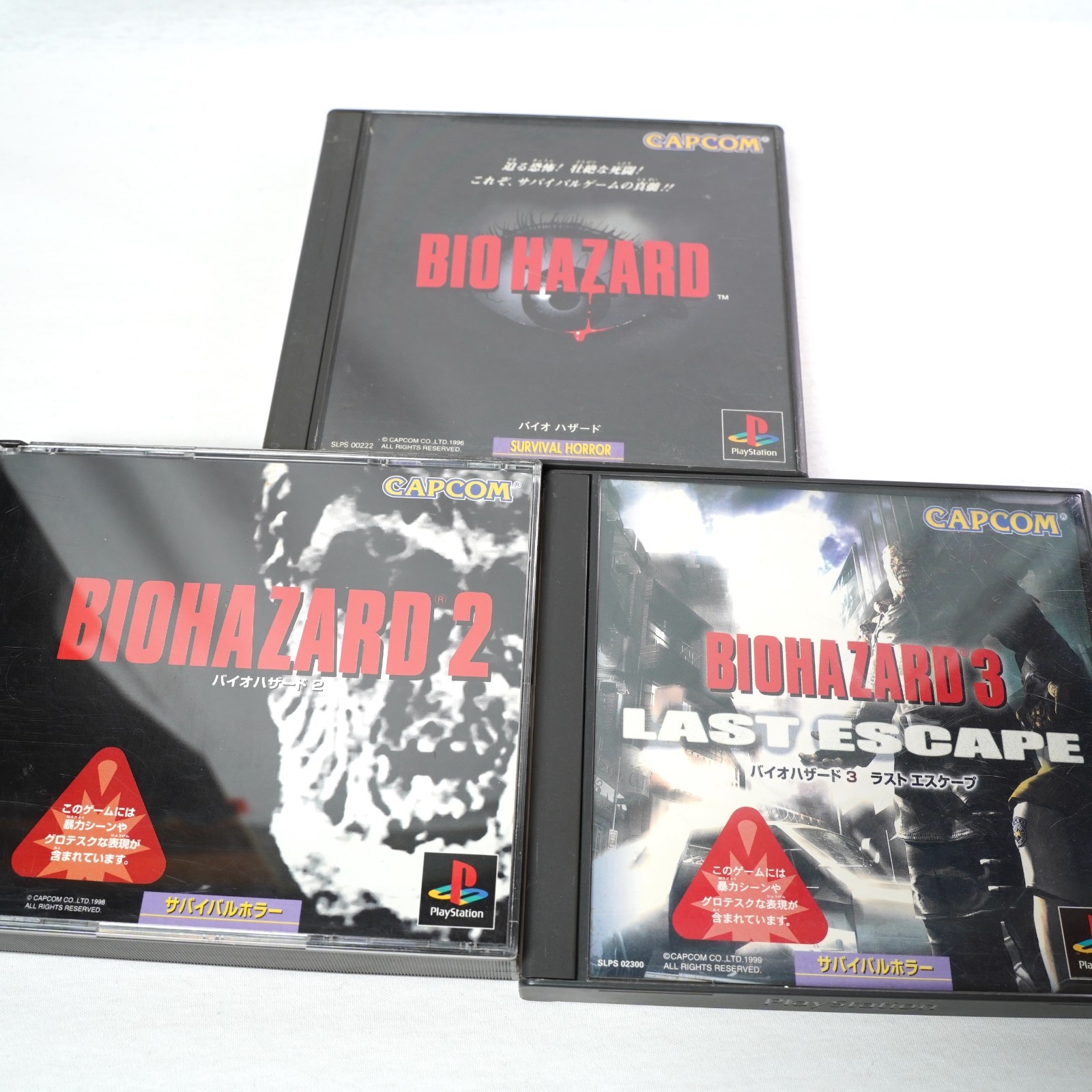 Lot 3 Resident Evil Biohazard 1 2 3 Set PlayStation 1 PS1 PS Japan Ver. Tested