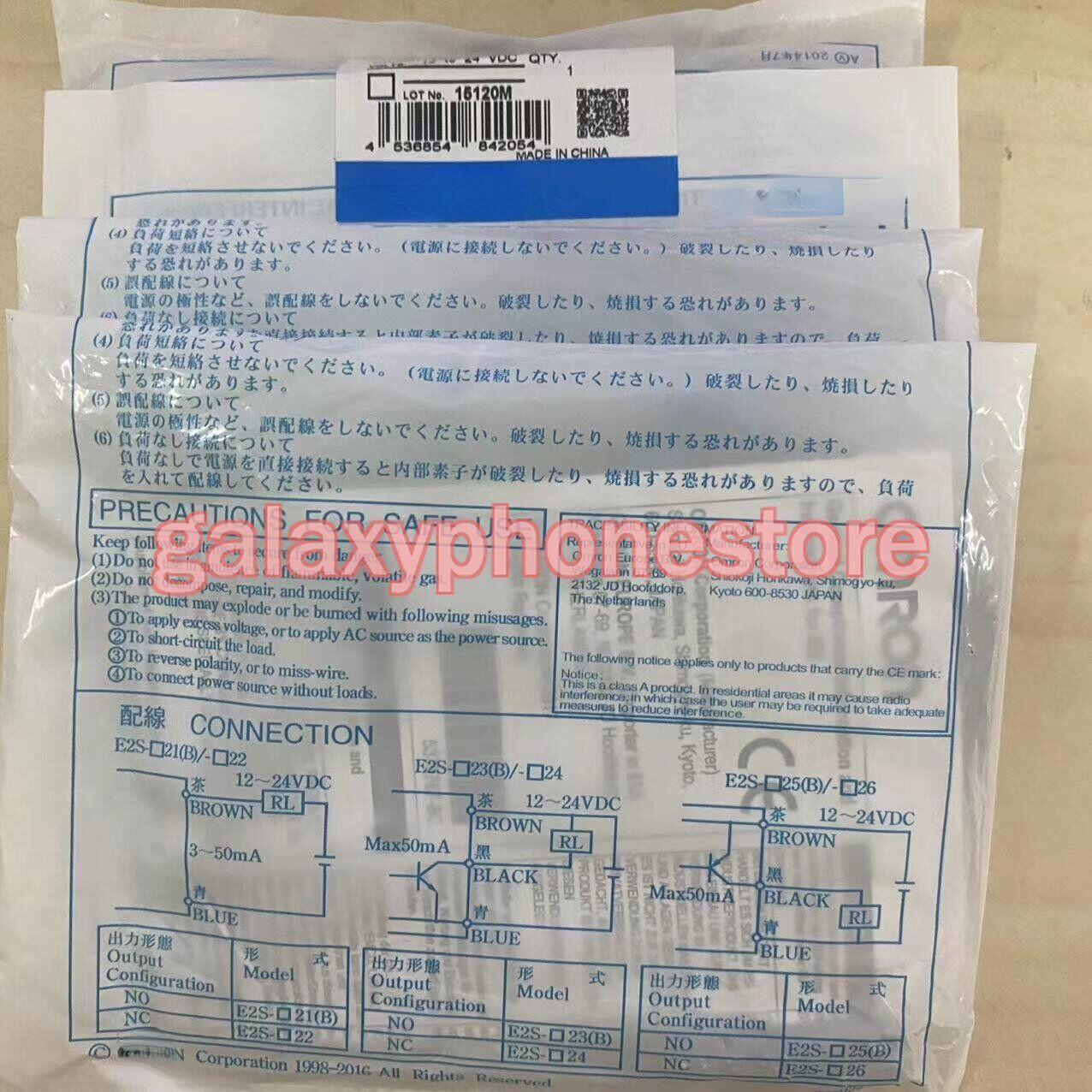 1pc for new E2S-W25 proximity switch sensor