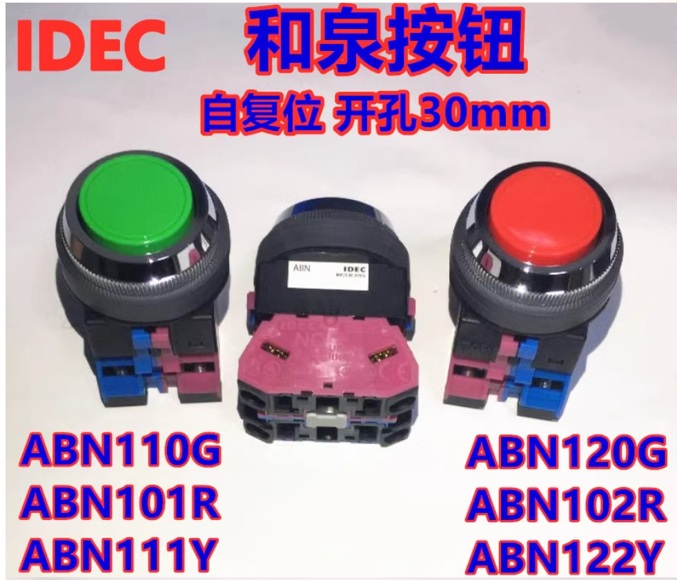 1PC New IDEC Self-reset button switch ABN110B 1NO black #LL