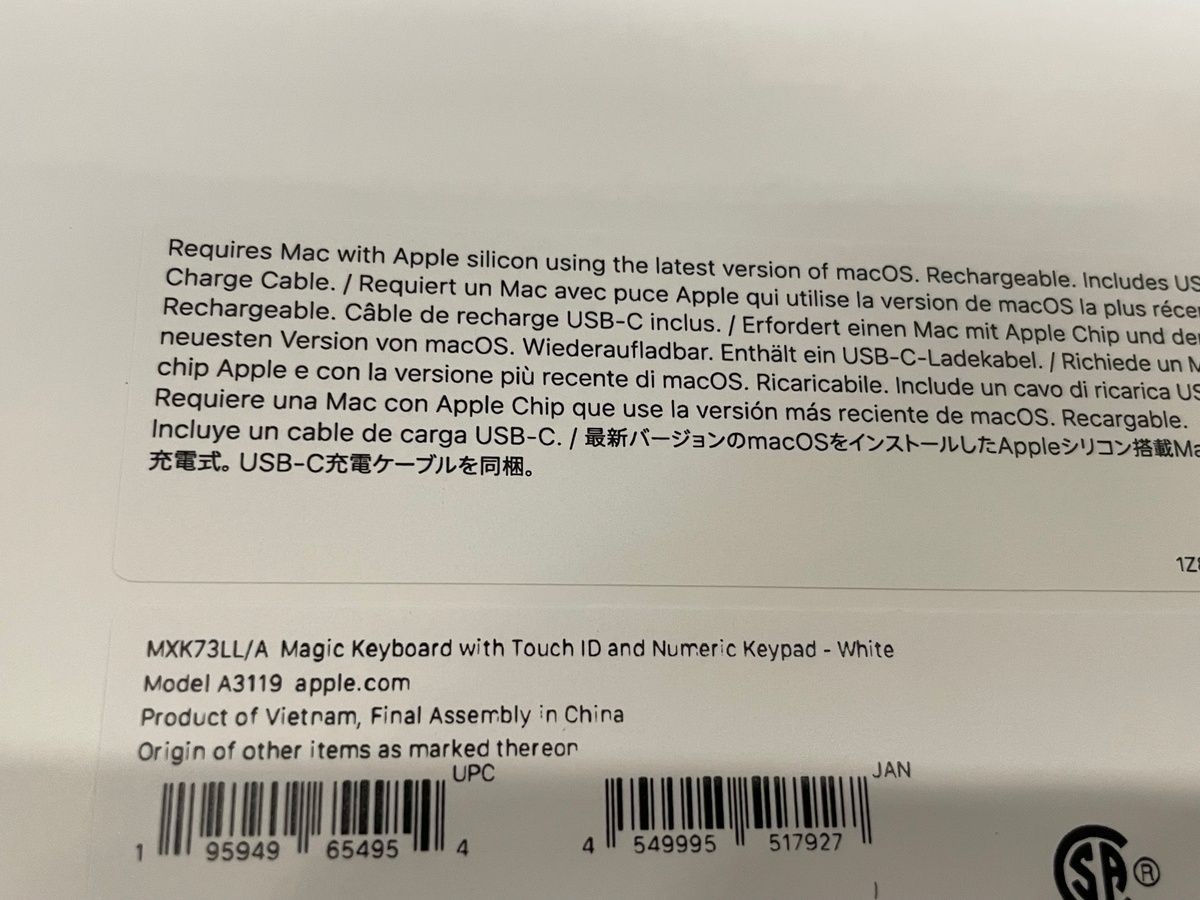 APPLE A3119 Magic Keyboard with Touch ID and Numeric Keypad White