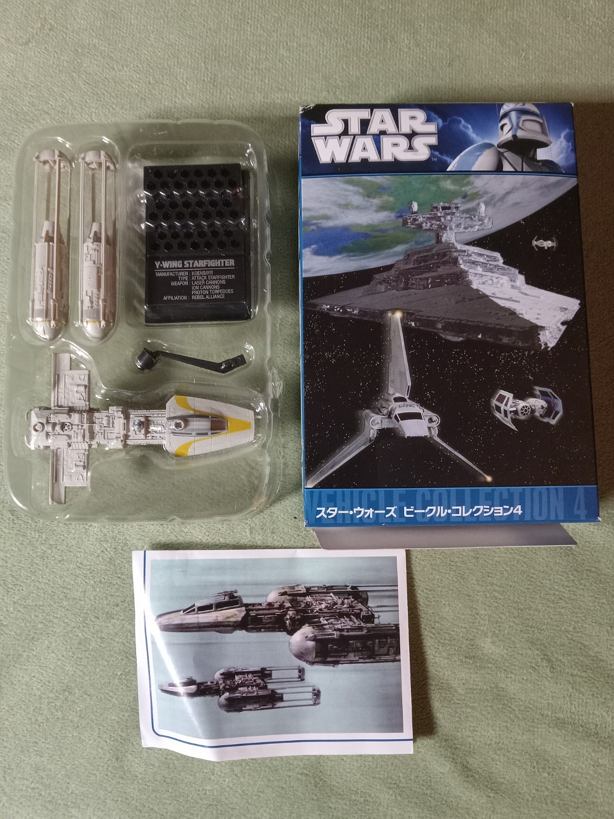 F-TOYS CONFECT STAR WARS VEHICLE COLLECTION 4 #01 Y-WING STARFIGHTER GOLD 3 NEW