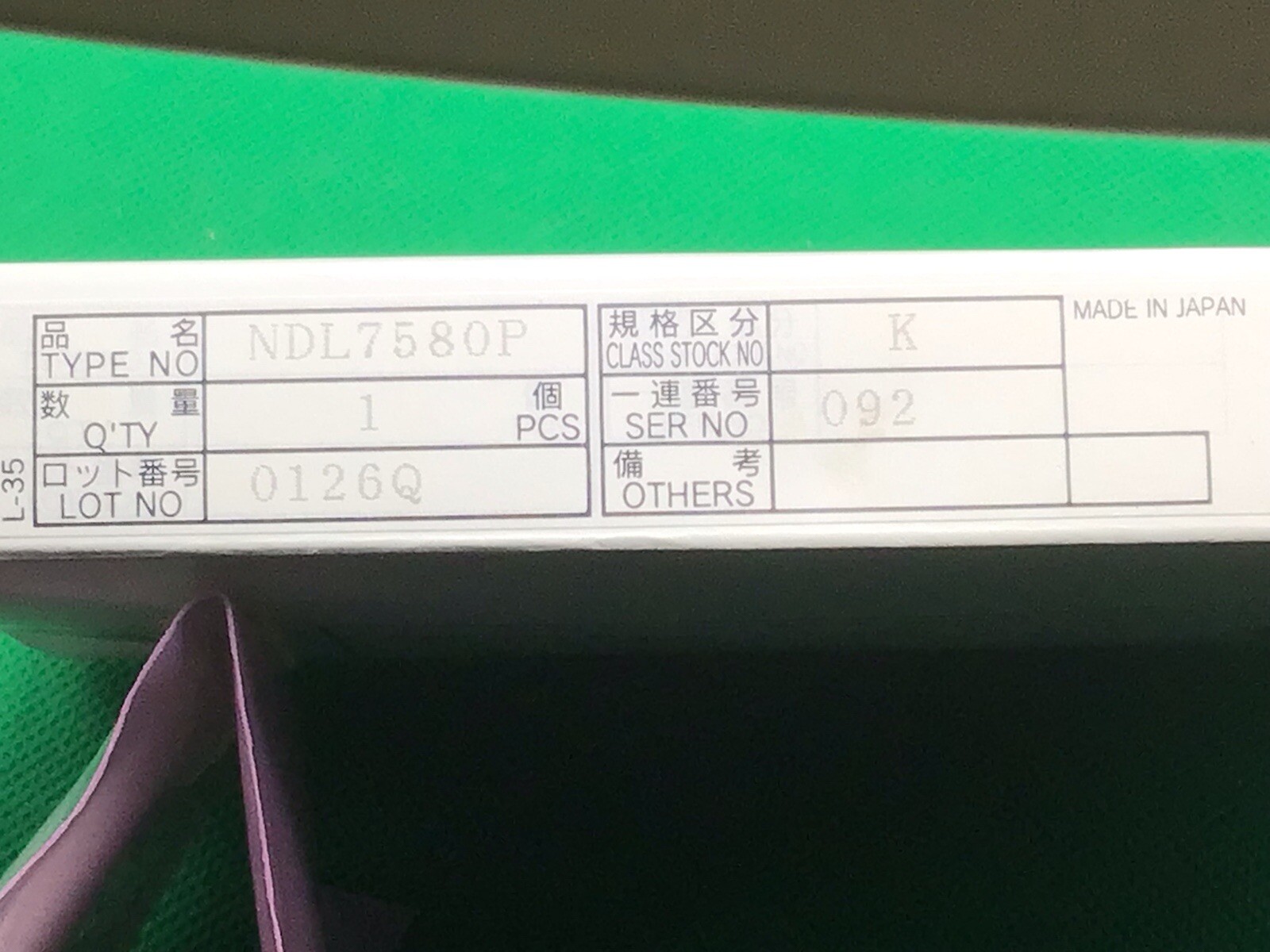 NEC Corporation NDL7580P, optical semiconductor device, damaged