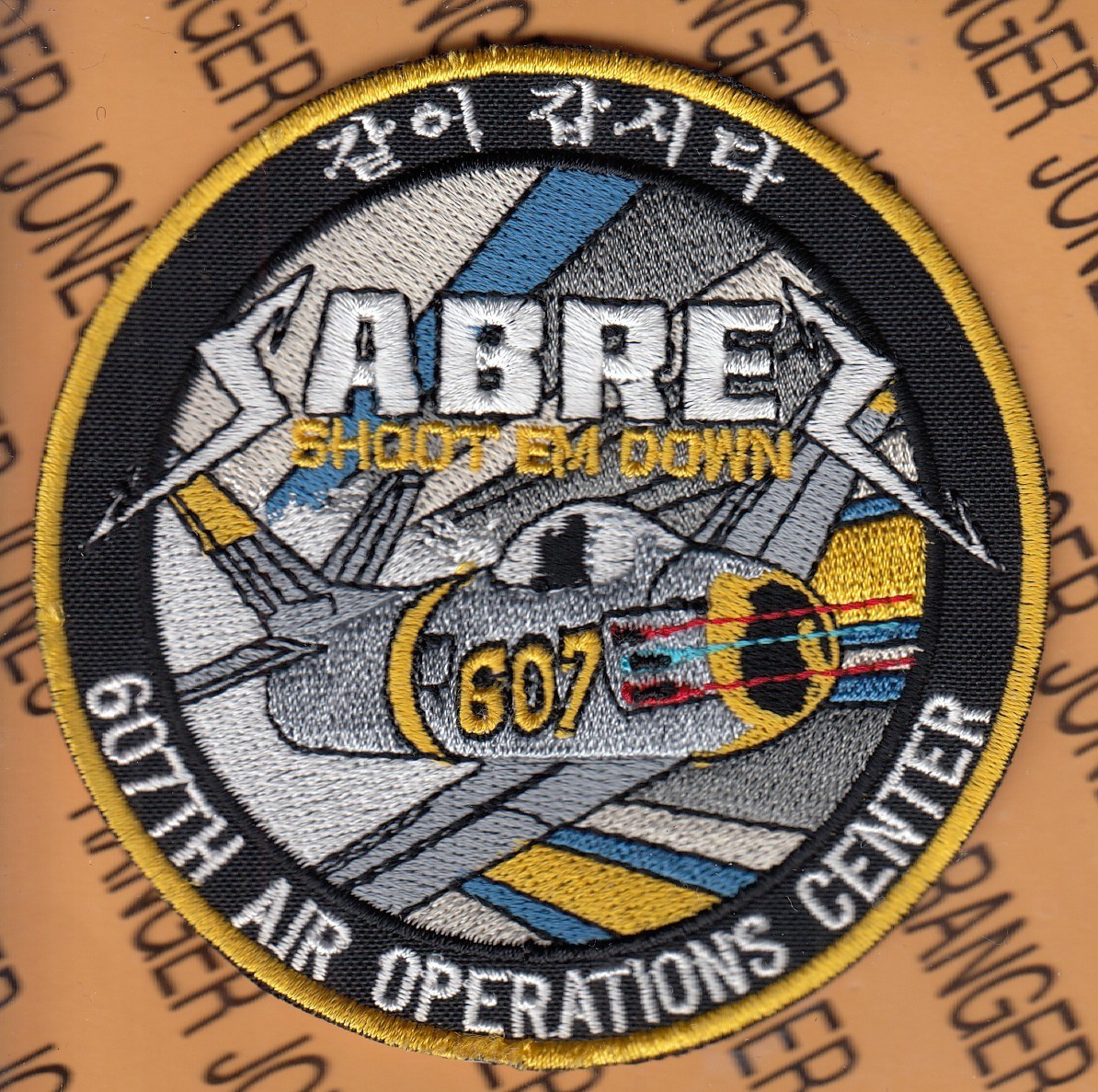 USAF Air Force 607th Air Operations Center AOC SABRE ~3.75" patch c/e