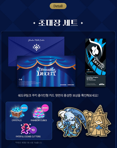 NEW Cookie Run Kingdom Official Shadow Milk Cookie Special Package/korea