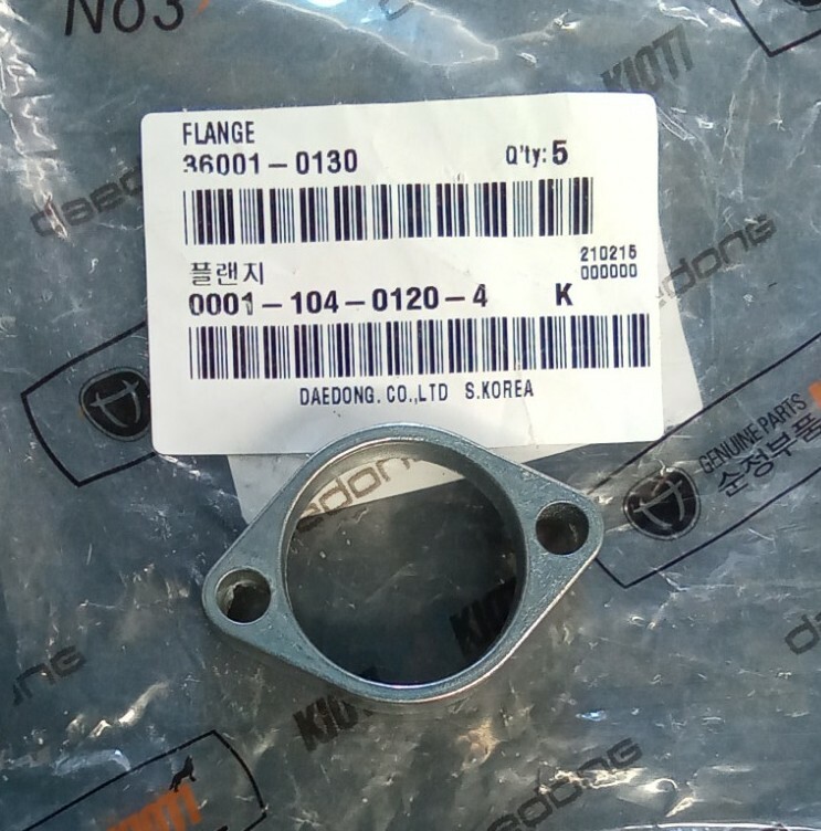 New Genuine KIOTI 36001-0130 Loader Joystick Cable End Cap Flange CK20 CK2510 DK
