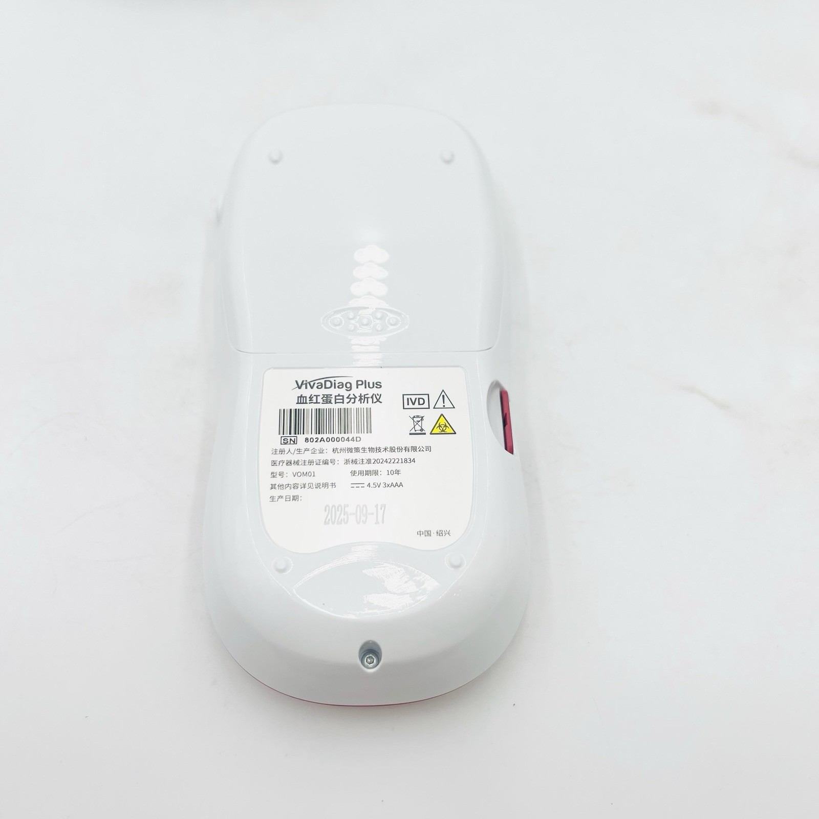 Hemoglobin Test Kit with 100 Hemoglobin Test Strips, VOM01