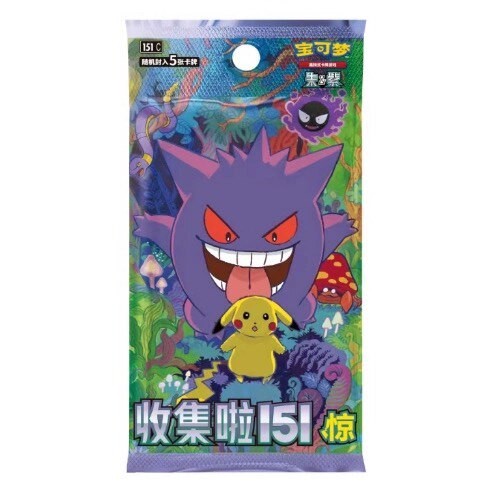 Official TCG Simplified Chinese Scarlet & Violet, 151 Collection Booster Pack