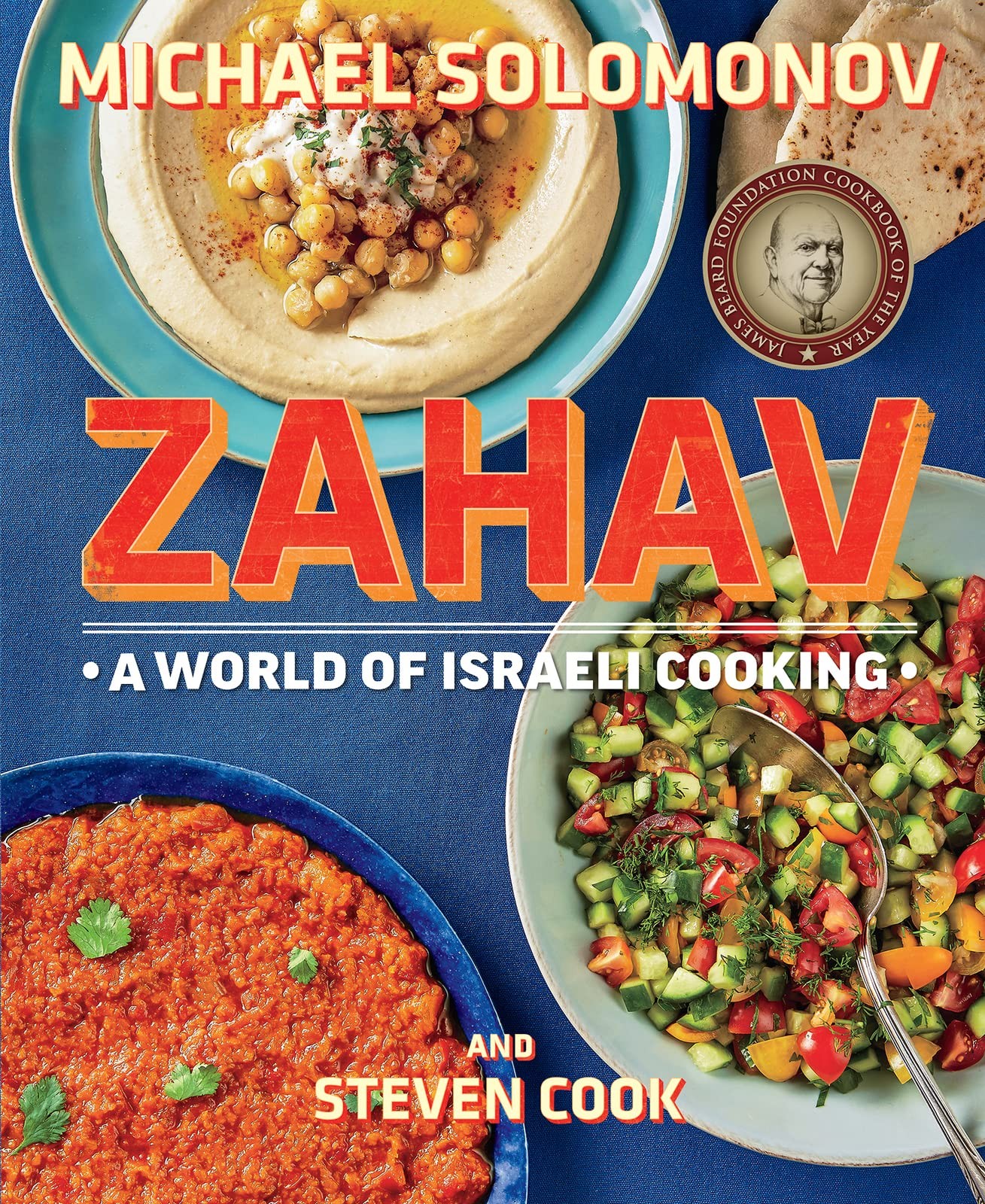 Zahav: A World of Israeli Cooking by Solomonov