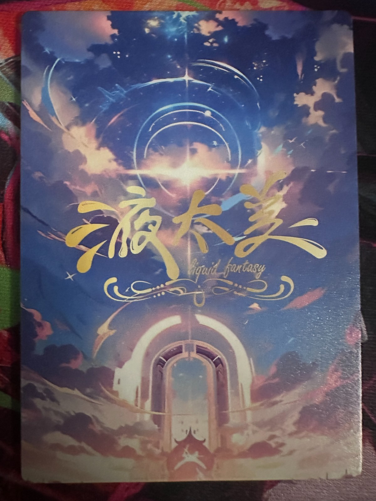 Goddess Story Liquid Fantasy - Choose Your R - Spicy Anime Waifu Cards