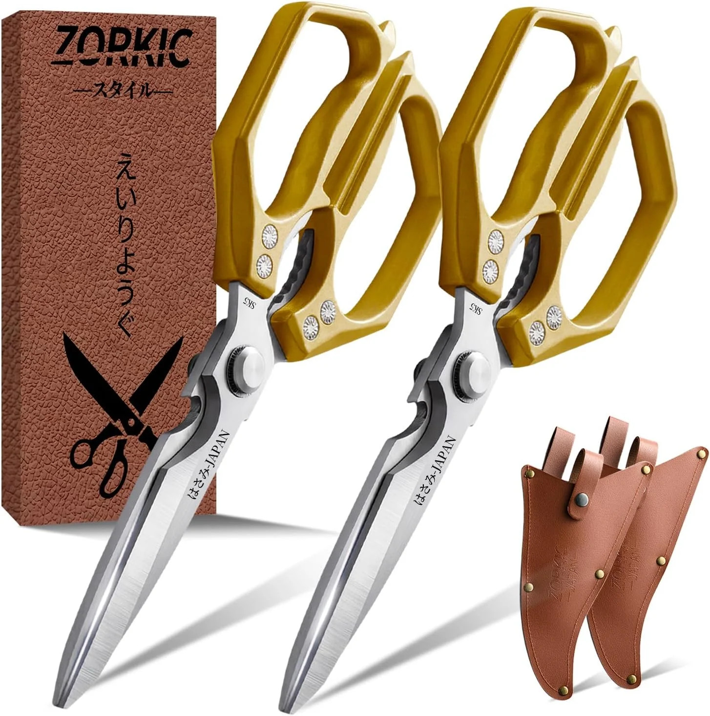 Kitchen Scissors Set 2PCS, Heavy Duty Poultry Shears All Purpose, Japanese Kitch