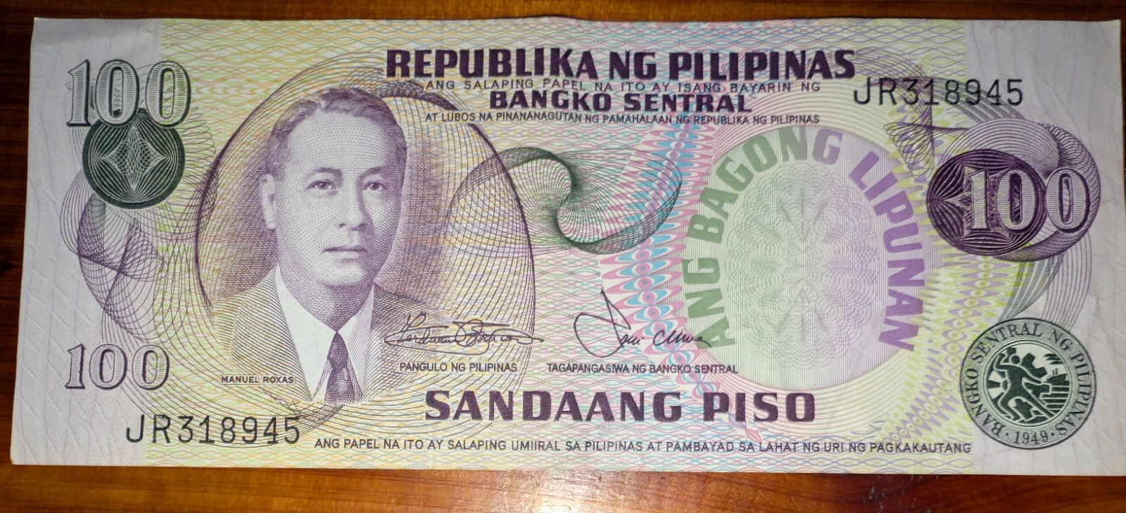 Philippines 100 Sandaang Piso ND (1978-1985) Republika NG Pilipinas