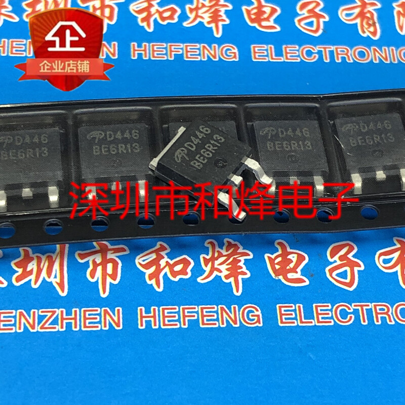 10pcs D446 AOD446 TO-252