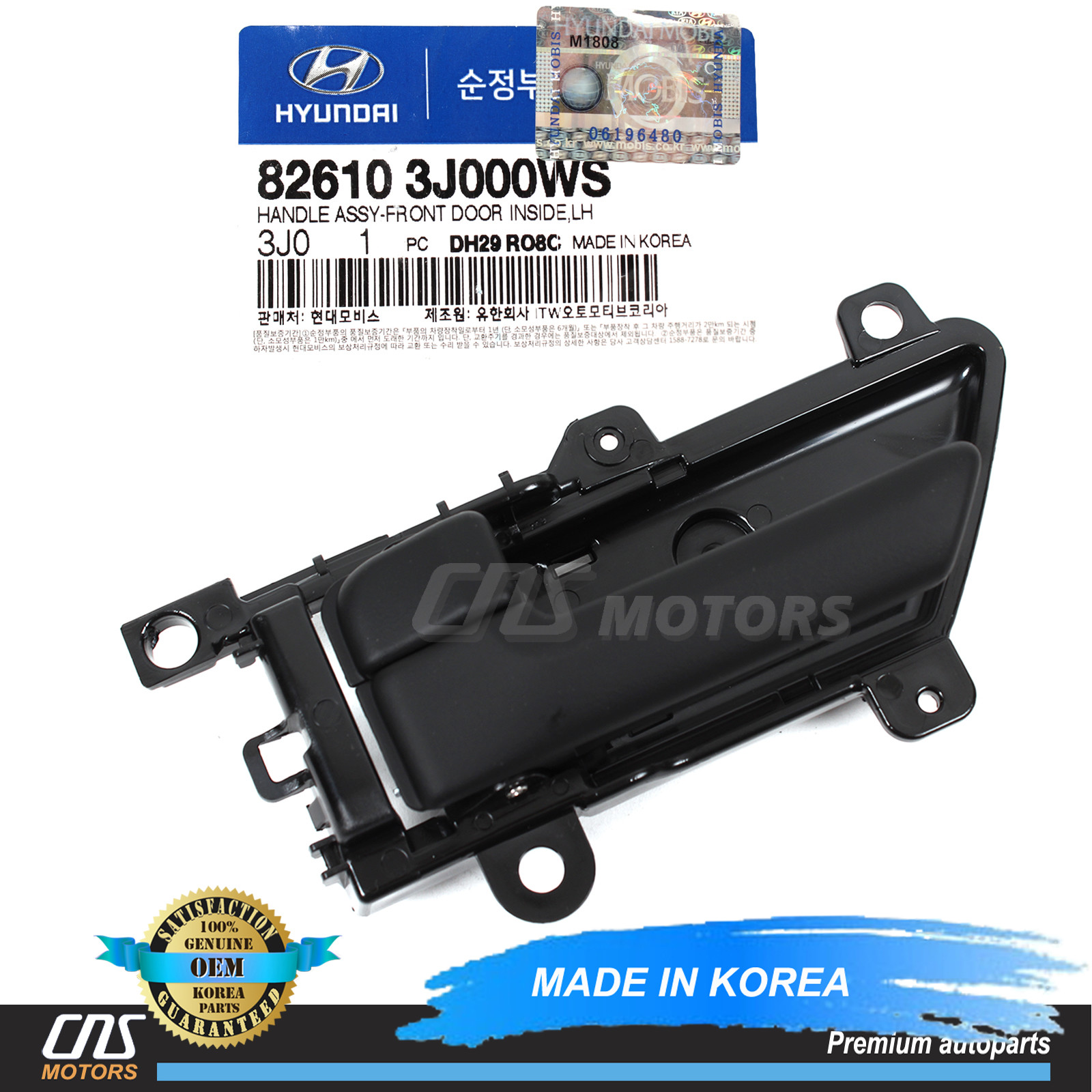 ⭐GENUINE⭐ Inside Door Handle FRONT LEFT for 07-12 Hyundai Veracruz 826103J000WS